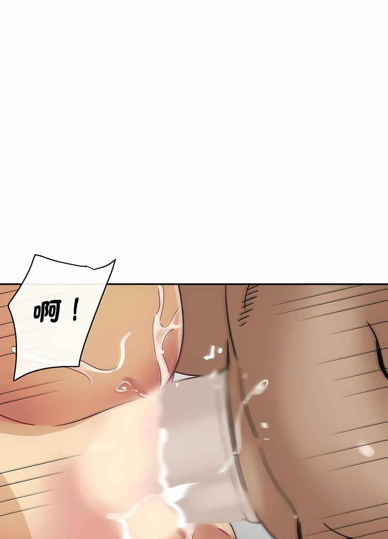 [韩国漫画] 调教小娇妻 剧情,熟女人妻#[98P]-40