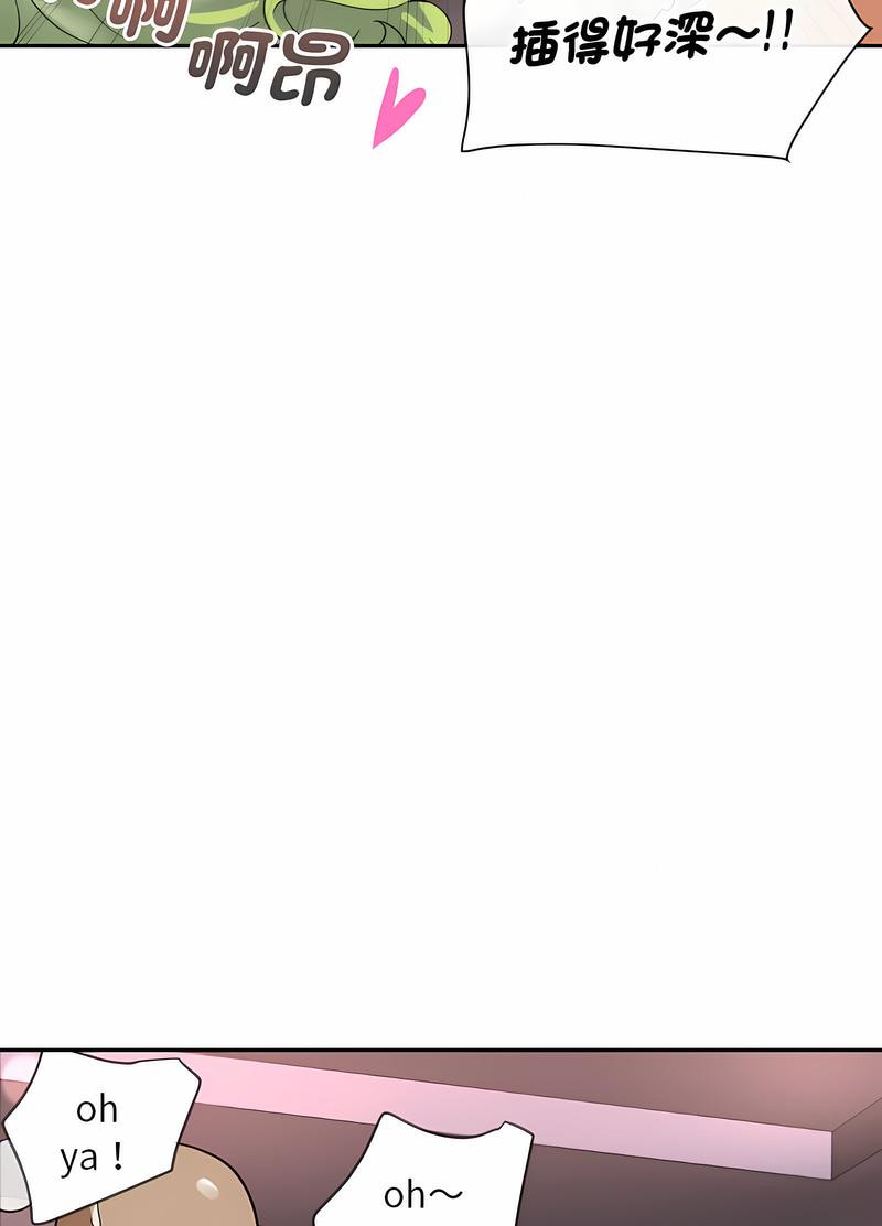 [韩国漫画] 调教小娇妻 剧情,熟女人妻#[98P]-43