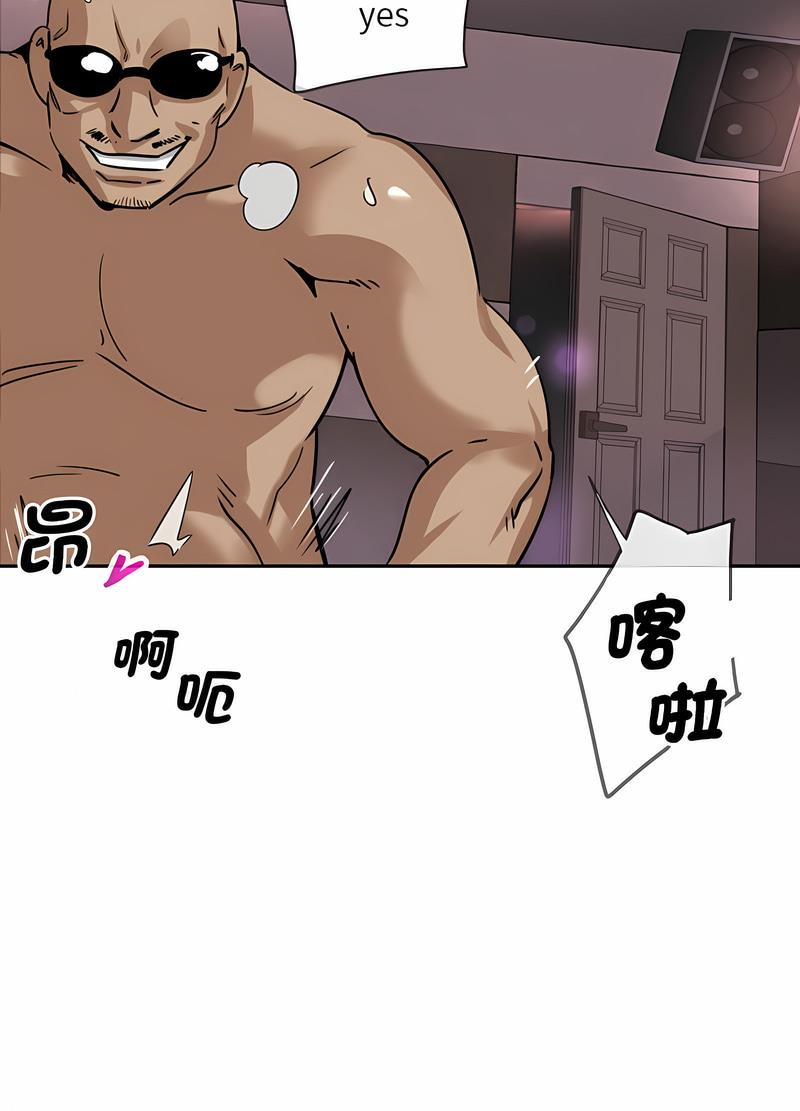 [韩国漫画] 调教小娇妻 剧情,熟女人妻#[98P]-44