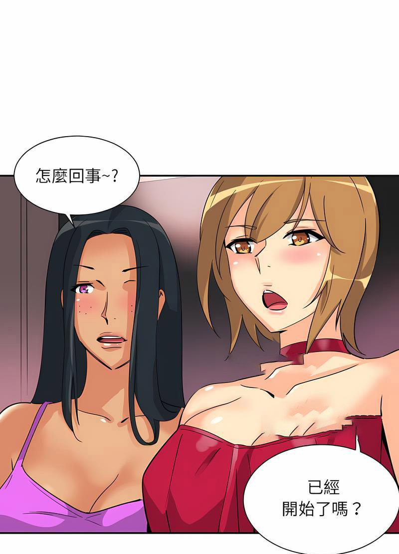 [韩国漫画] 调教小娇妻 剧情,熟女人妻#[98P]-45