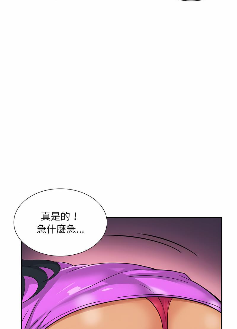 [韩国漫画] 调教小娇妻 剧情,熟女人妻#[98P]-46