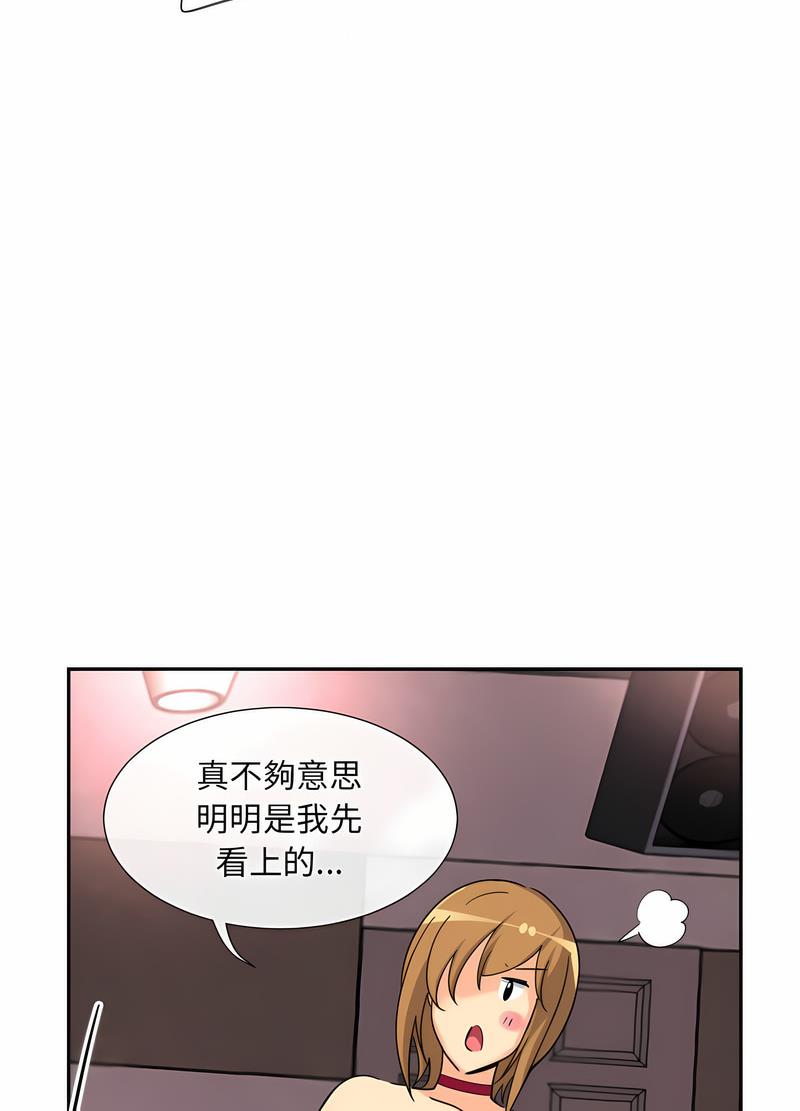 [韩国漫画] 调教小娇妻 剧情,熟女人妻#[98P]-49