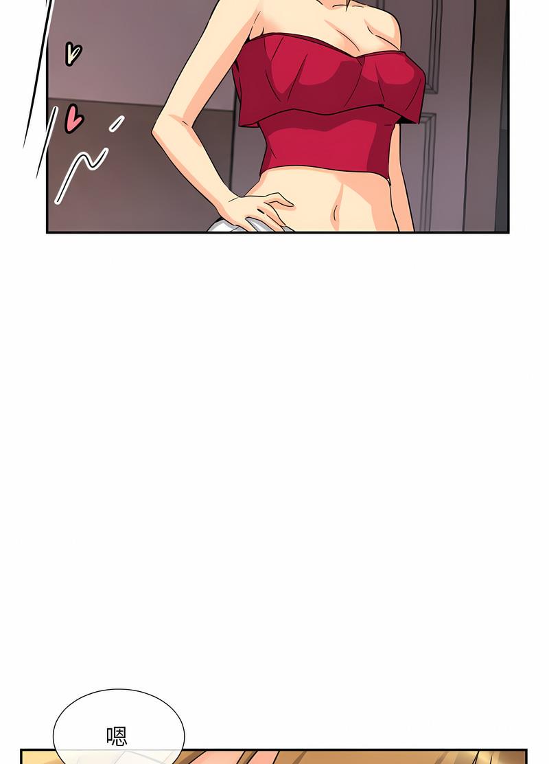 [韩国漫画] 调教小娇妻 剧情,熟女人妻#[98P]-50