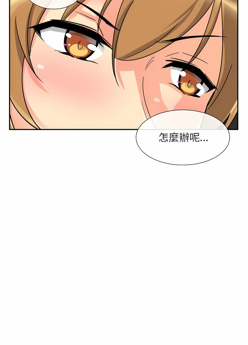 [韩国漫画] 调教小娇妻 剧情,熟女人妻#[98P]-51