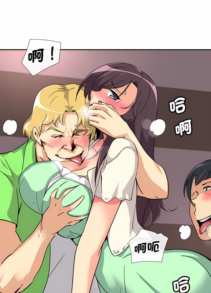 [韩国漫画] 调教小娇妻 剧情,熟女人妻#[98P]-52