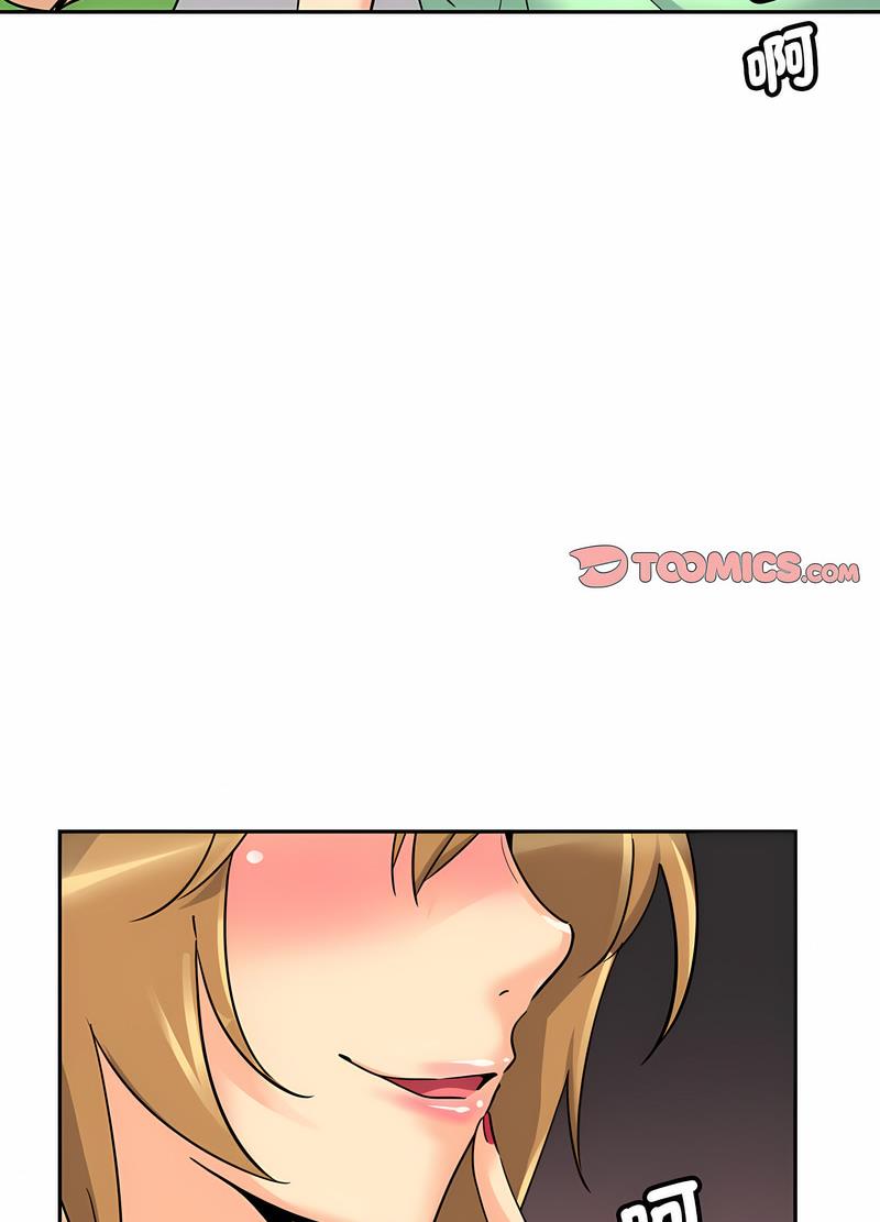 [韩国漫画] 调教小娇妻 剧情,熟女人妻#[98P]-53