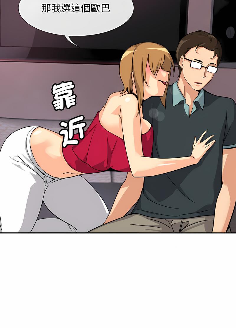 [韩国漫画] 调教小娇妻 剧情,熟女人妻#[98P]-55