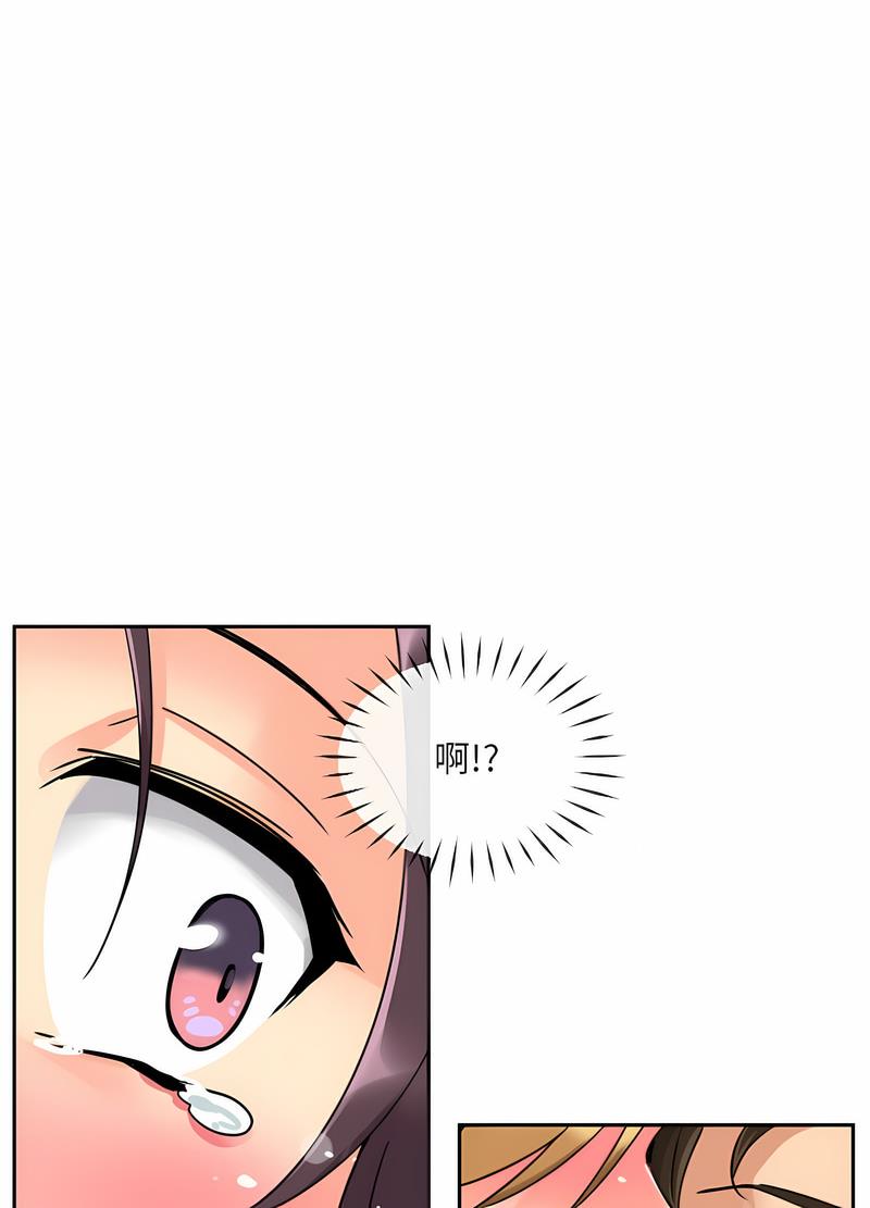 [韩国漫画] 调教小娇妻 剧情,熟女人妻#[98P]-56