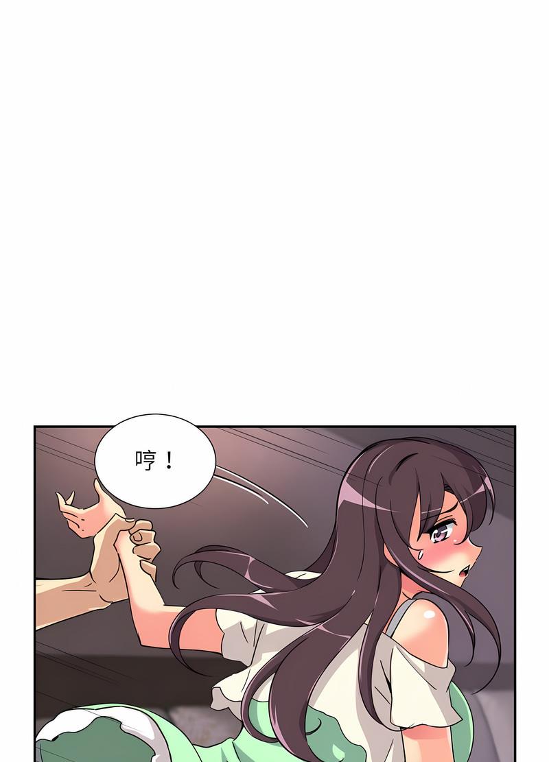 [韩国漫画] 调教小娇妻 剧情,熟女人妻#[98P]-58