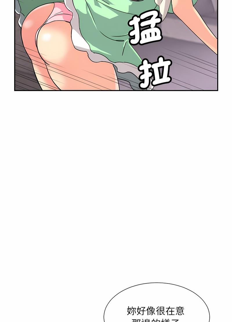 [韩国漫画] 调教小娇妻 剧情,熟女人妻#[98P]-59