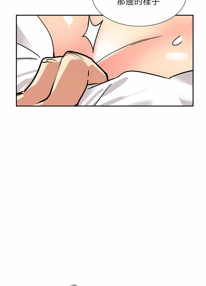 [韩国漫画] 调教小娇妻 剧情,熟女人妻#[98P]-60