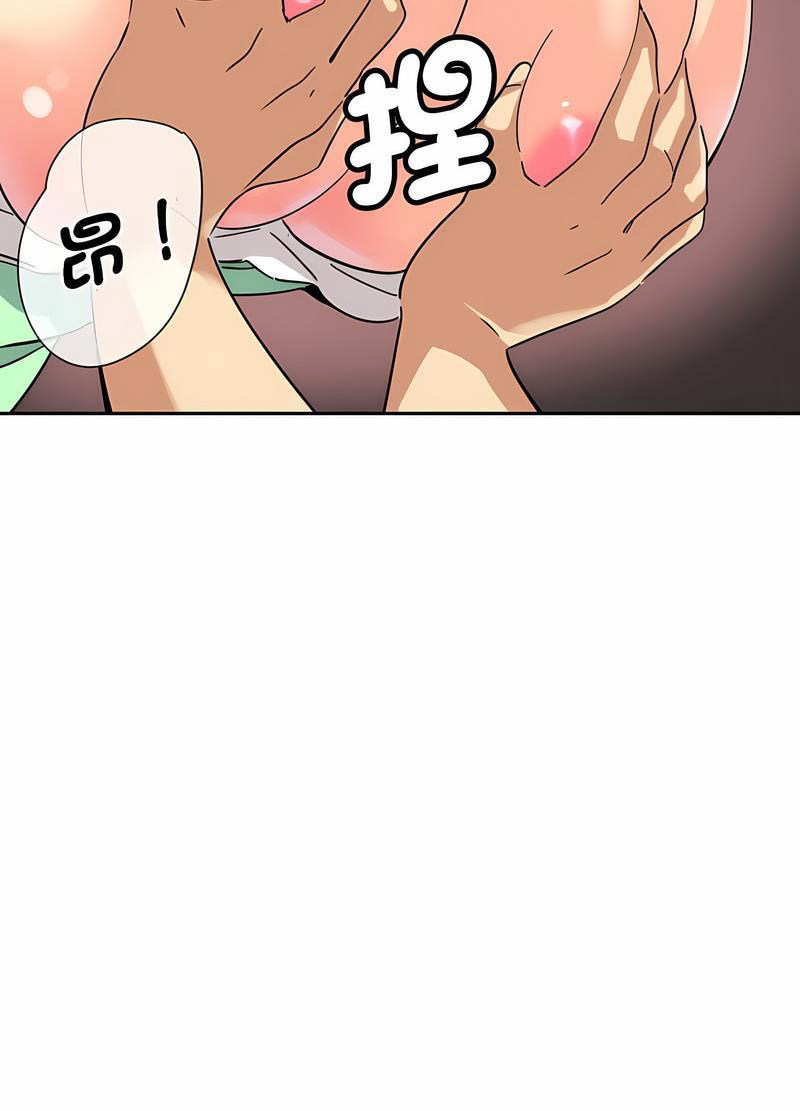 [韩国漫画] 调教小娇妻 剧情,熟女人妻#[98P]-63