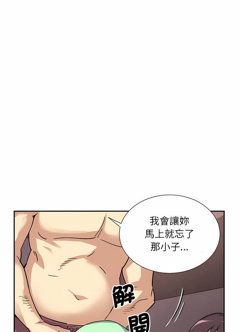[韩国漫画] 调教小娇妻 剧情,熟女人妻#[98P]-65