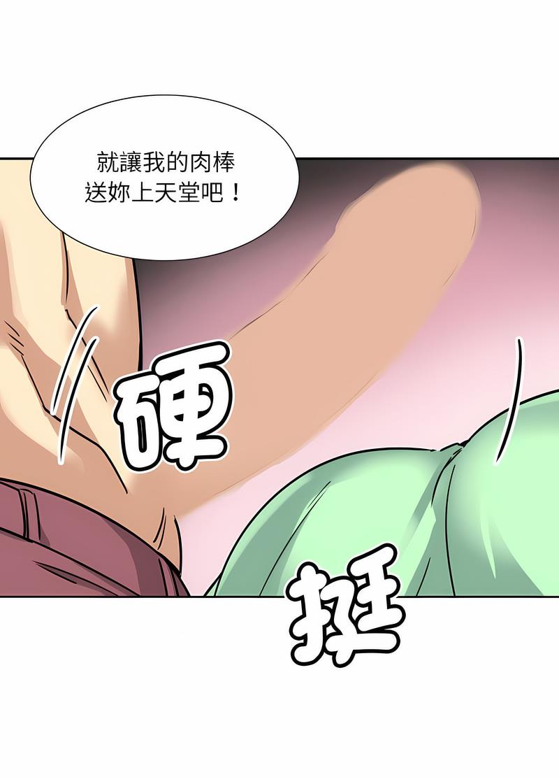 [韩国漫画] 调教小娇妻 剧情,熟女人妻#[98P]-67