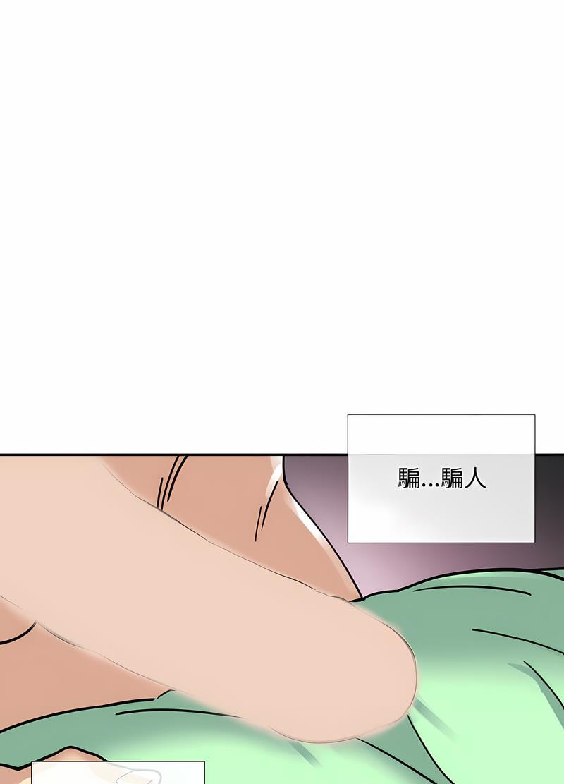 [韩国漫画] 调教小娇妻 剧情,熟女人妻#[98P]-68