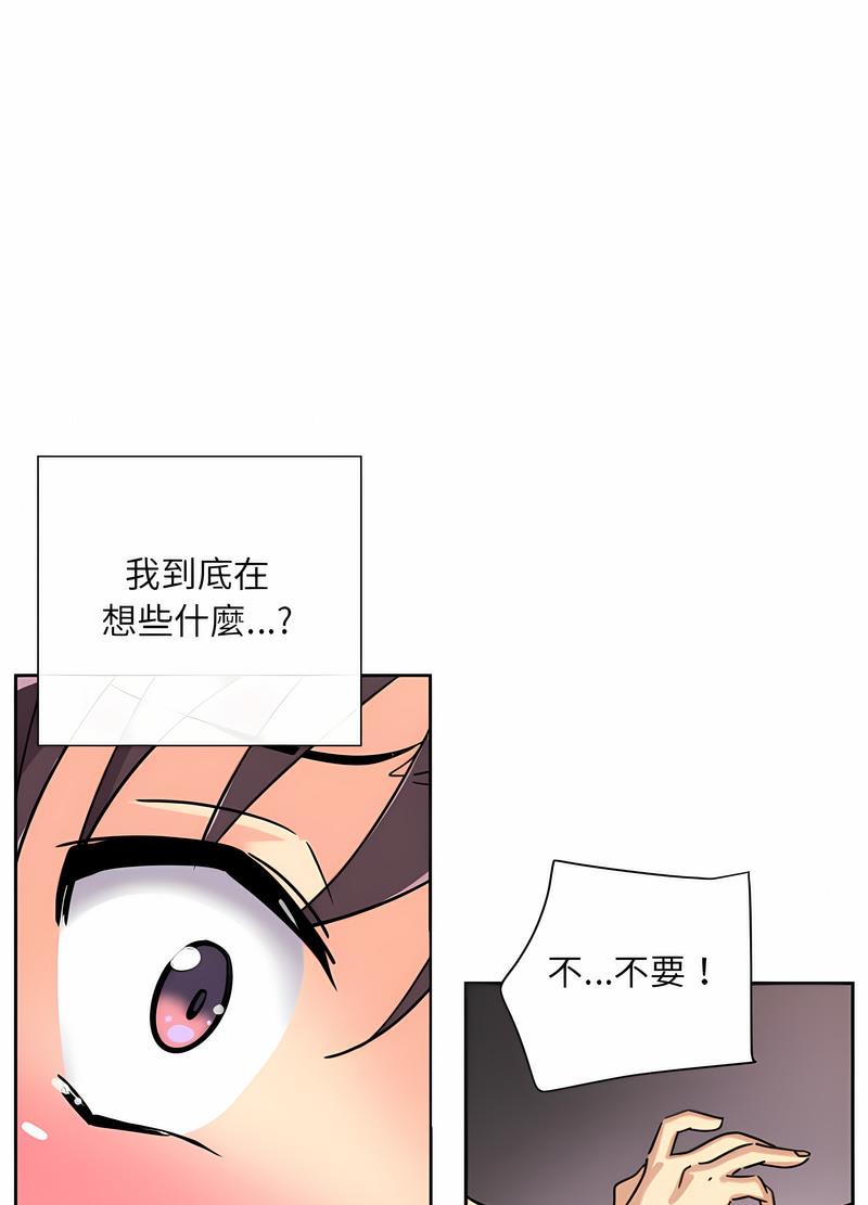 [韩国漫画] 调教小娇妻 剧情,熟女人妻#[98P]-79