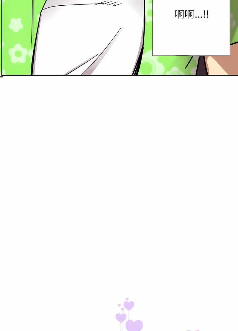 [韩国漫画] 调教小娇妻 剧情,熟女人妻#[98P]-8