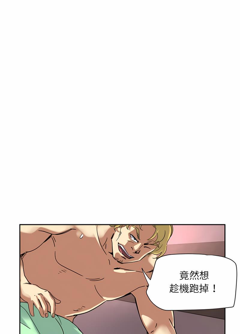 [韩国漫画] 调教小娇妻 剧情,熟女人妻#[98P]-82