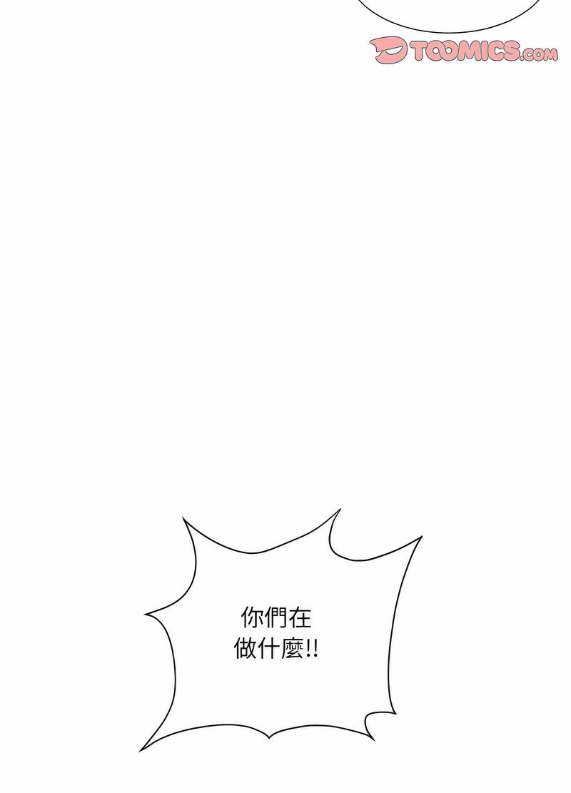 [韩国漫画] 调教小娇妻 剧情,熟女人妻#[98P]-87