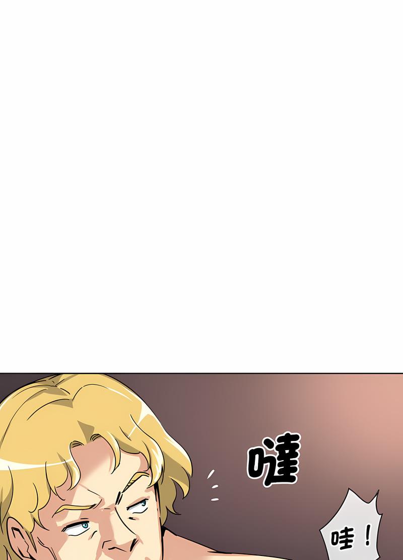 [韩国漫画] 调教小娇妻 剧情,熟女人妻#[98P]-88