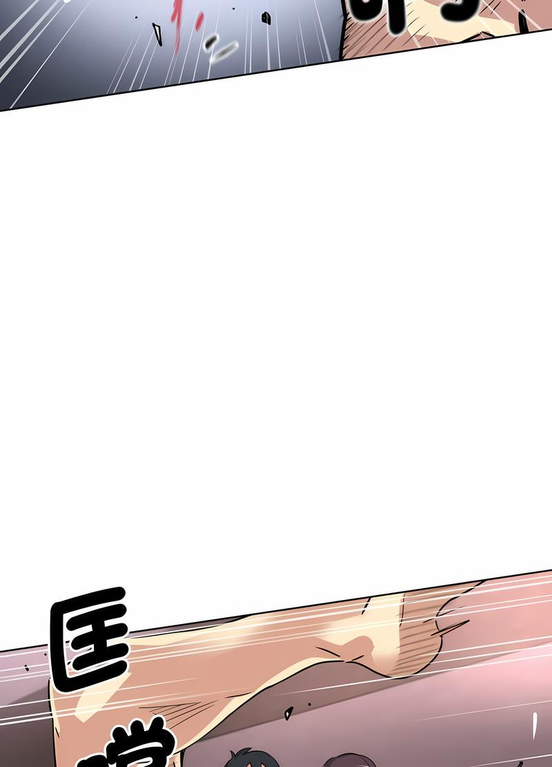 [韩国漫画] 调教小娇妻 剧情,熟女人妻#[98P]-91