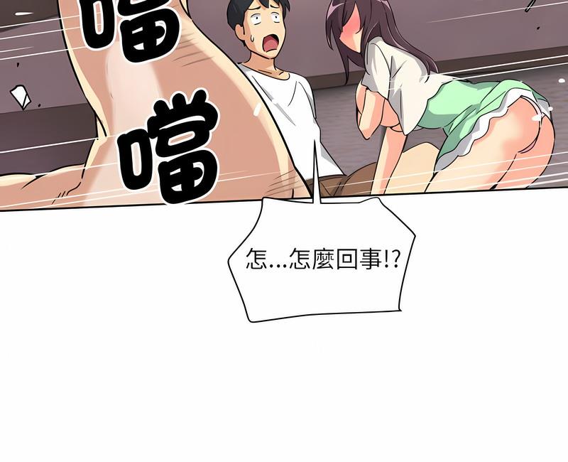 [韩国漫画] 调教小娇妻 剧情,熟女人妻#[98P]-92