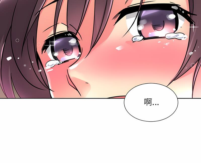 [韩国漫画] 调教小娇妻 剧情,熟女人妻#[98P]-94