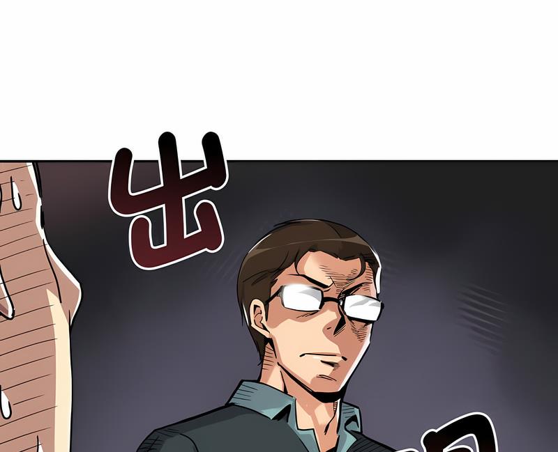 [韩国漫画] 调教小娇妻 剧情,熟女人妻#[98P]-96