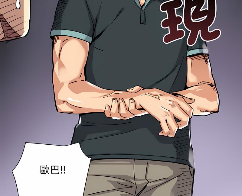 [韩国漫画] 调教小娇妻 剧情,熟女人妻#[98P]-97