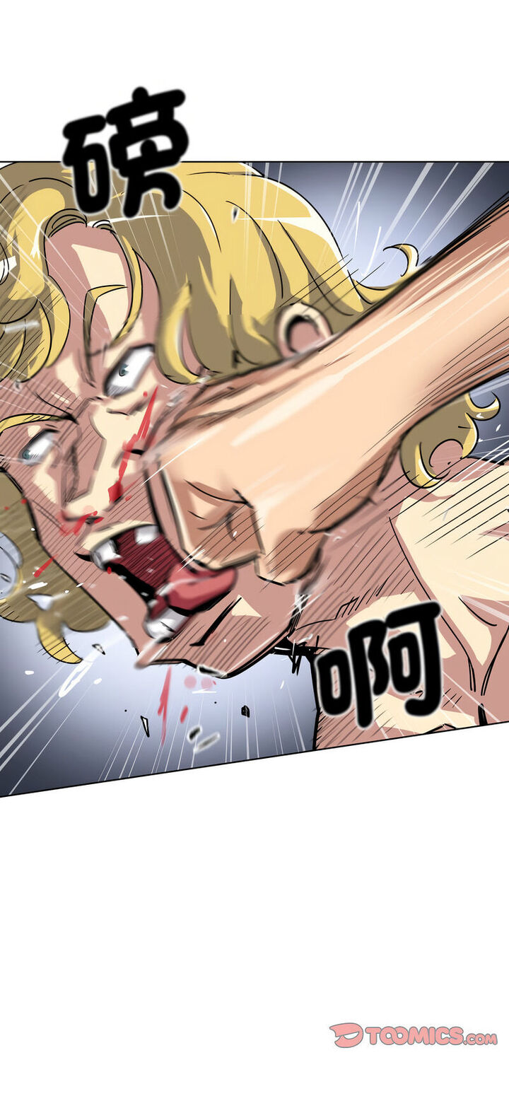 [韩国漫画] 调教小娇妻 剧情,熟女人妻#[60P]-1