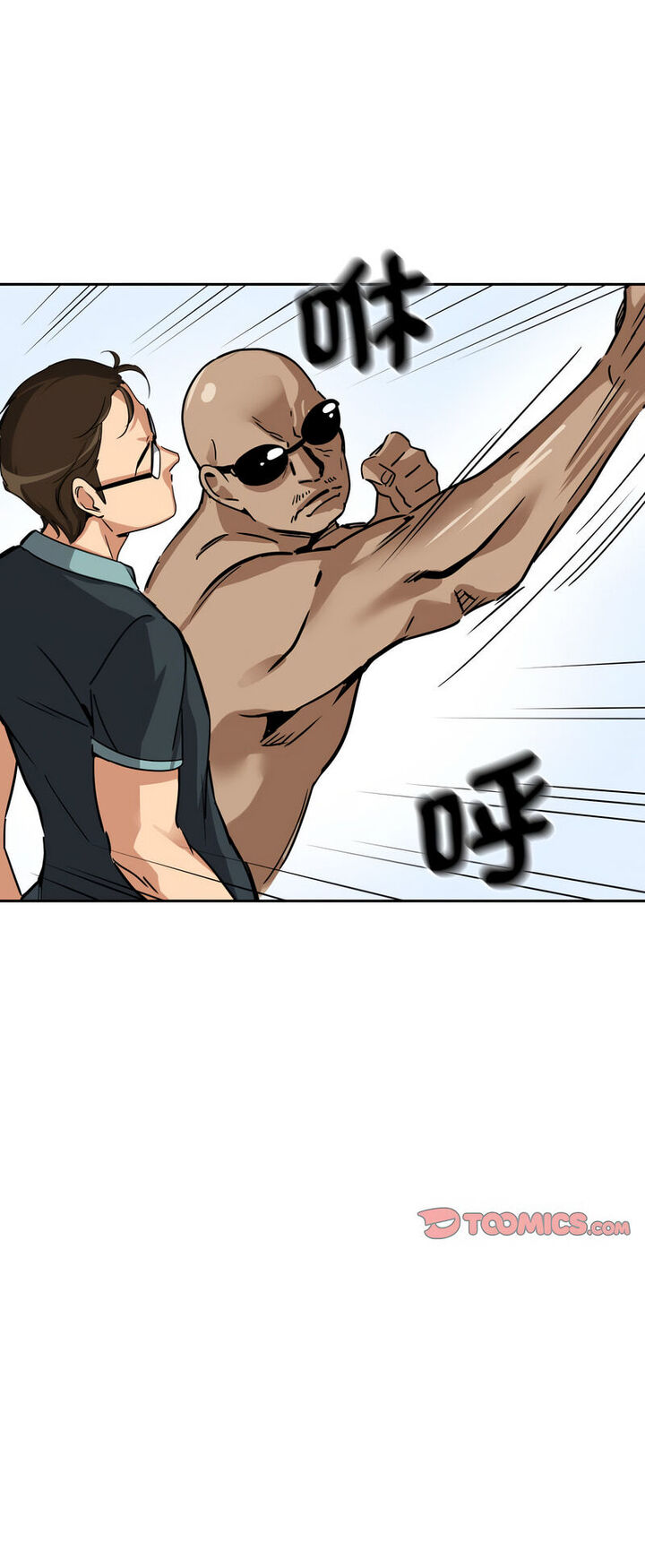 [韩国漫画] 调教小娇妻 剧情,熟女人妻#[60P]-11