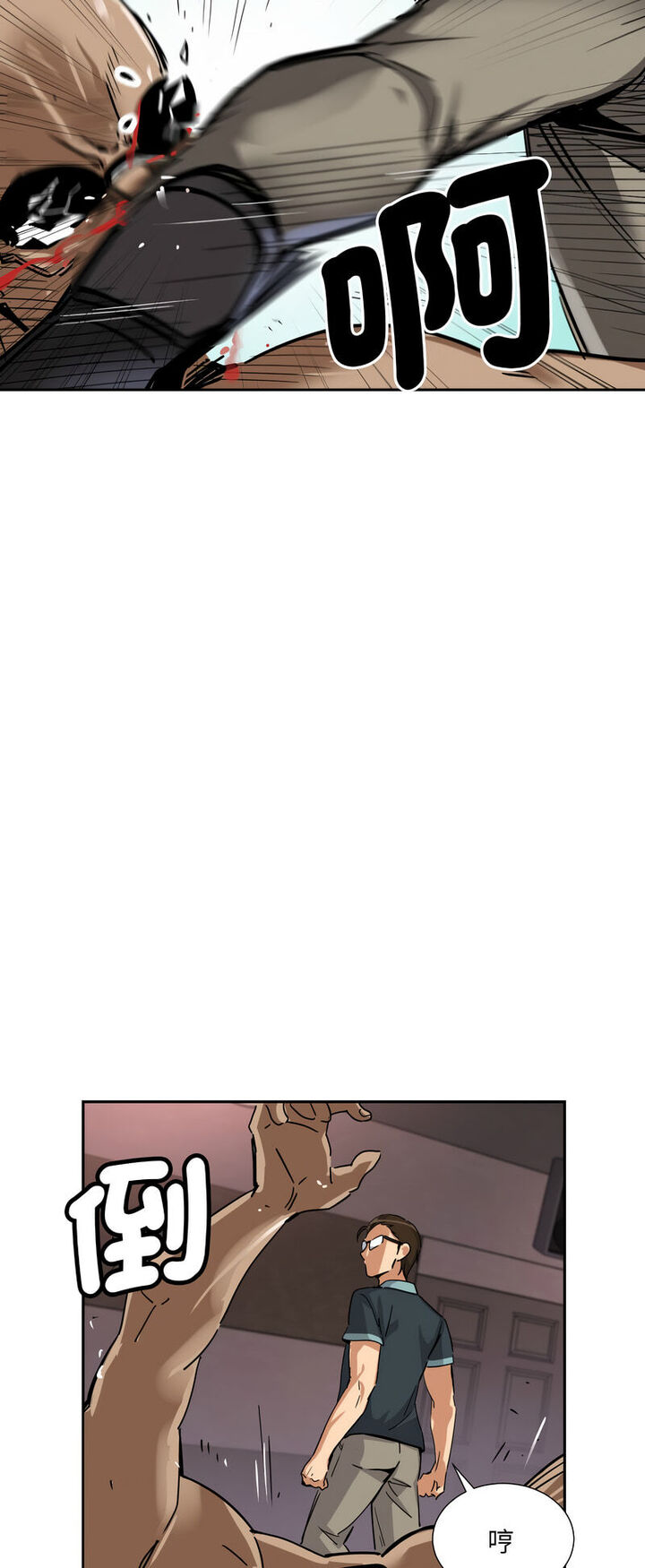 [韩国漫画] 调教小娇妻 剧情,熟女人妻#[60P]-13