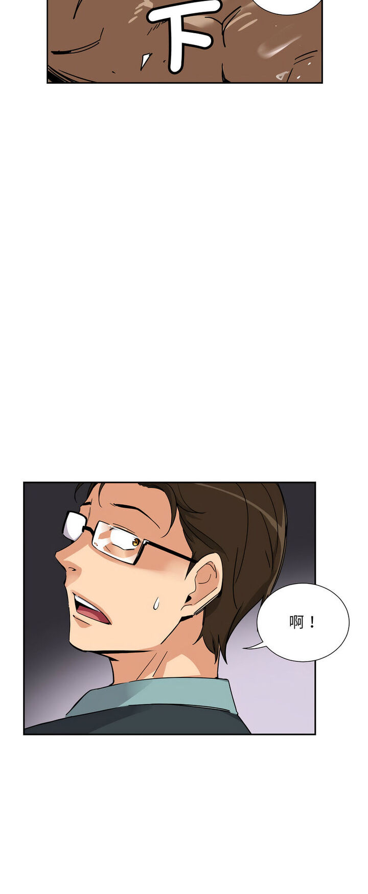 [韩国漫画] 调教小娇妻 剧情,熟女人妻#[60P]-14