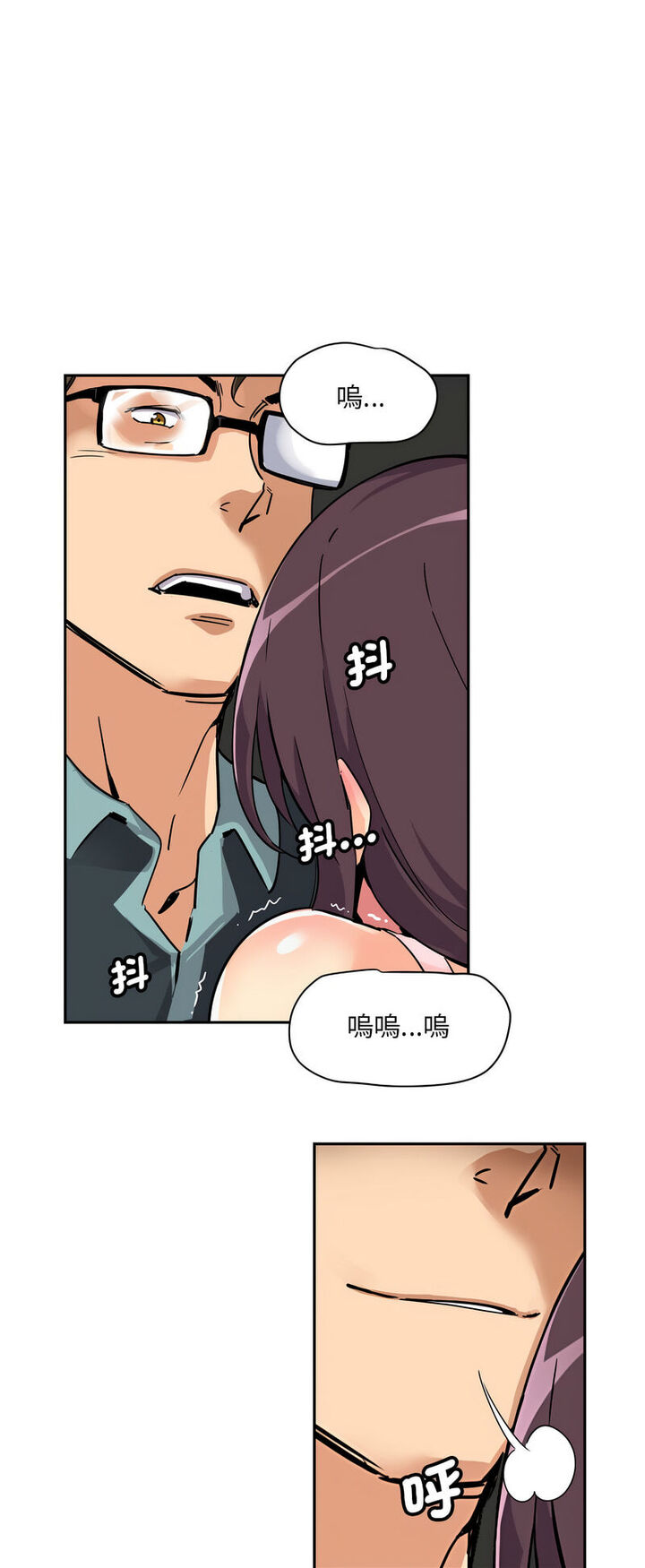[韩国漫画] 调教小娇妻 剧情,熟女人妻#[60P]-17