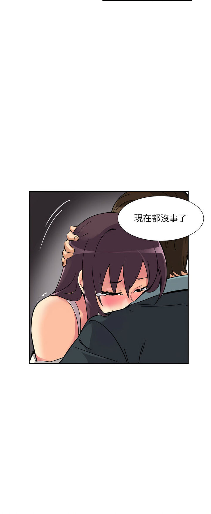 [韩国漫画] 调教小娇妻 剧情,熟女人妻#[60P]-18