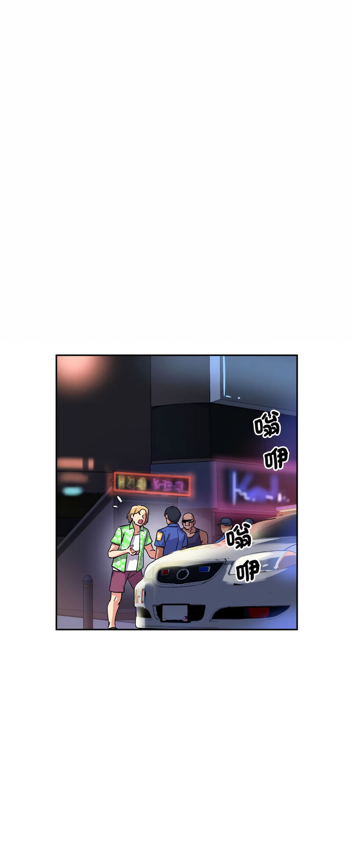 [韩国漫画] 调教小娇妻 剧情,熟女人妻#[60P]-19