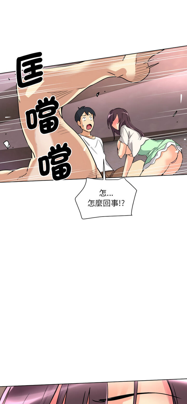 [韩国漫画] 调教小娇妻 剧情,熟女人妻#[60P]-2