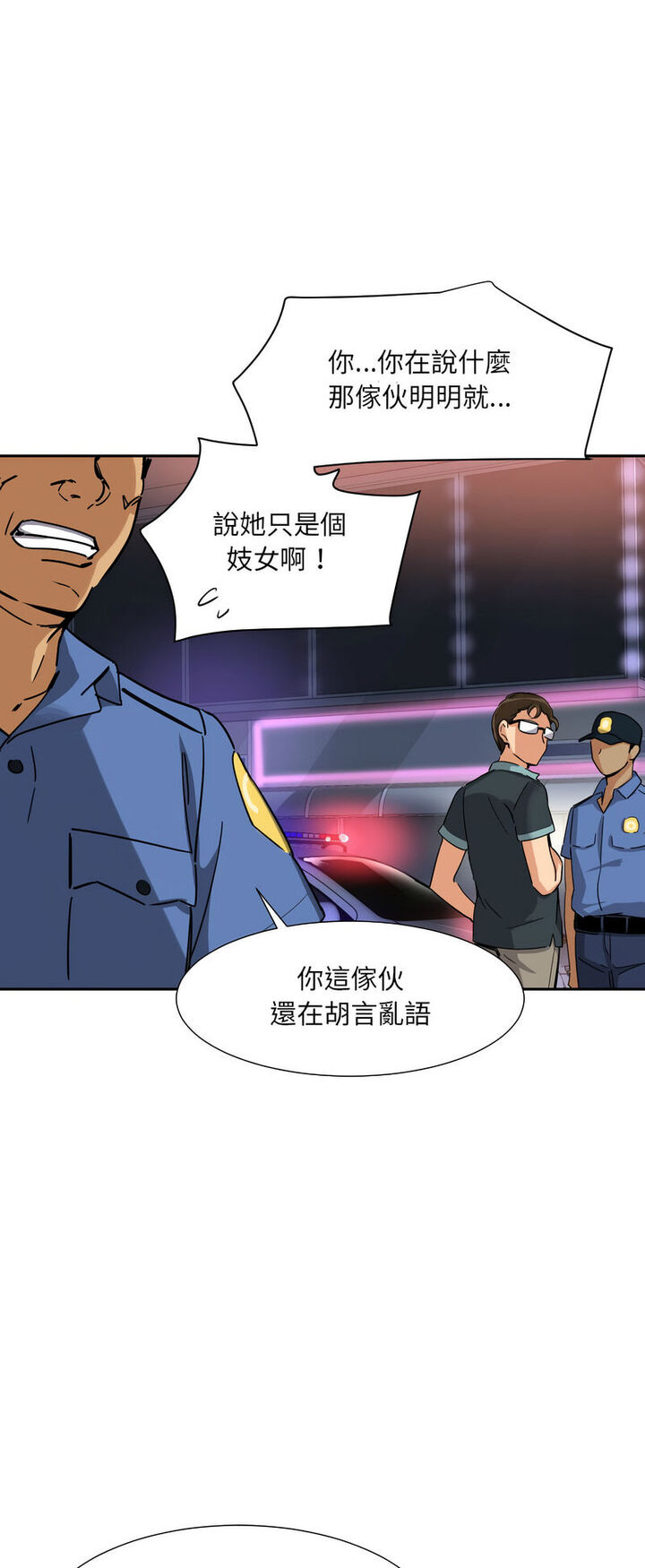 [韩国漫画] 调教小娇妻 剧情,熟女人妻#[60P]-23