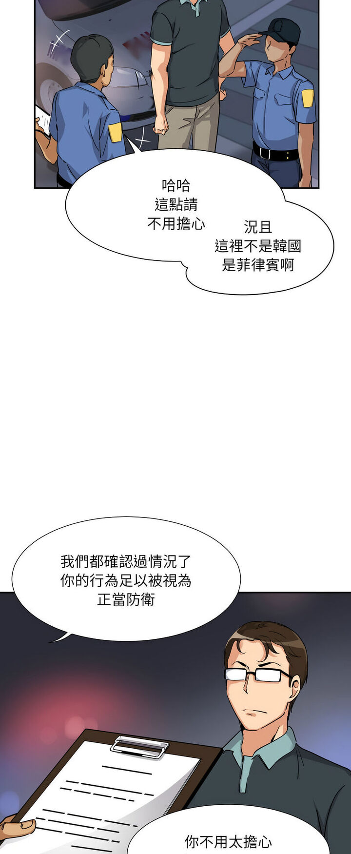 [韩国漫画] 调教小娇妻 剧情,熟女人妻#[60P]-28