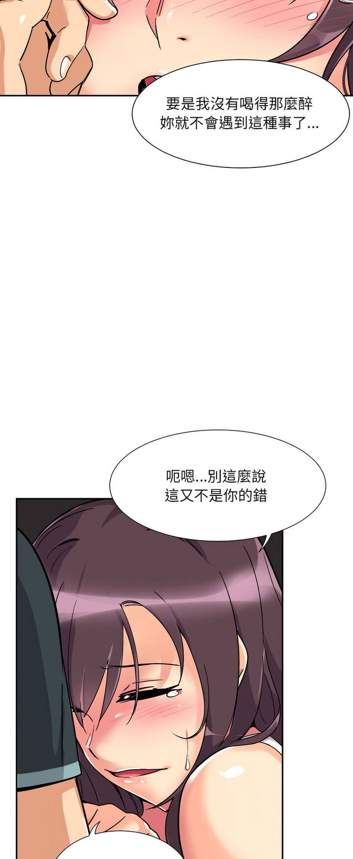 [韩国漫画] 调教小娇妻 剧情,熟女人妻#[60P]-33