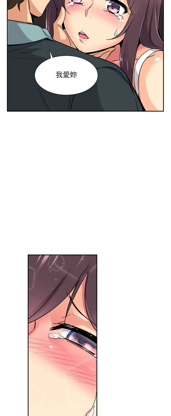 [韩国漫画] 调教小娇妻 剧情,熟女人妻#[60P]-35