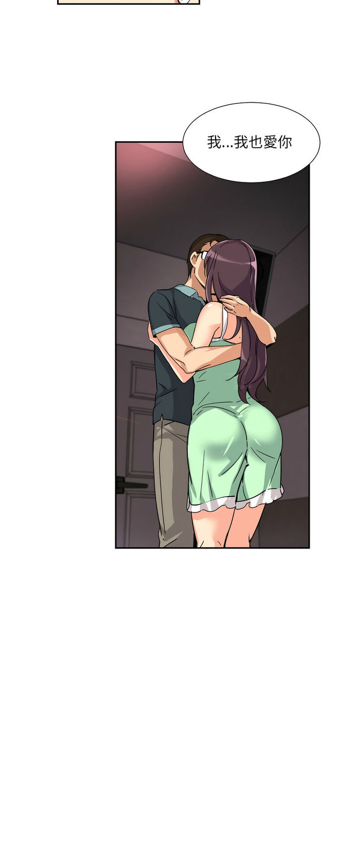 [韩国漫画] 调教小娇妻 剧情,熟女人妻#[60P]-36