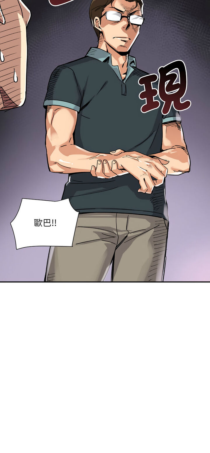 [韩国漫画] 调教小娇妻 剧情,熟女人妻#[60P]-4