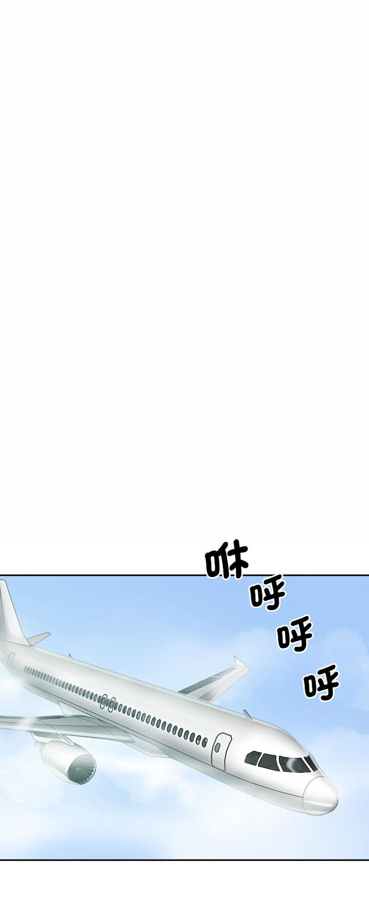 [韩国漫画] 调教小娇妻 剧情,熟女人妻#[60P]-46