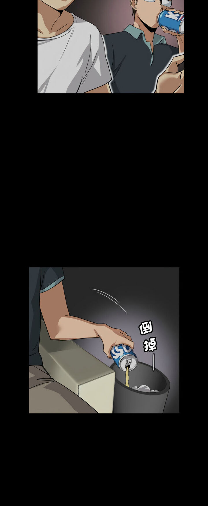 [韩国漫画] 调教小娇妻 剧情,熟女人妻#[60P]-51