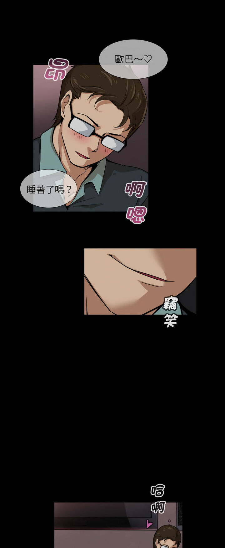 [韩国漫画] 调教小娇妻 剧情,熟女人妻#[60P]-53