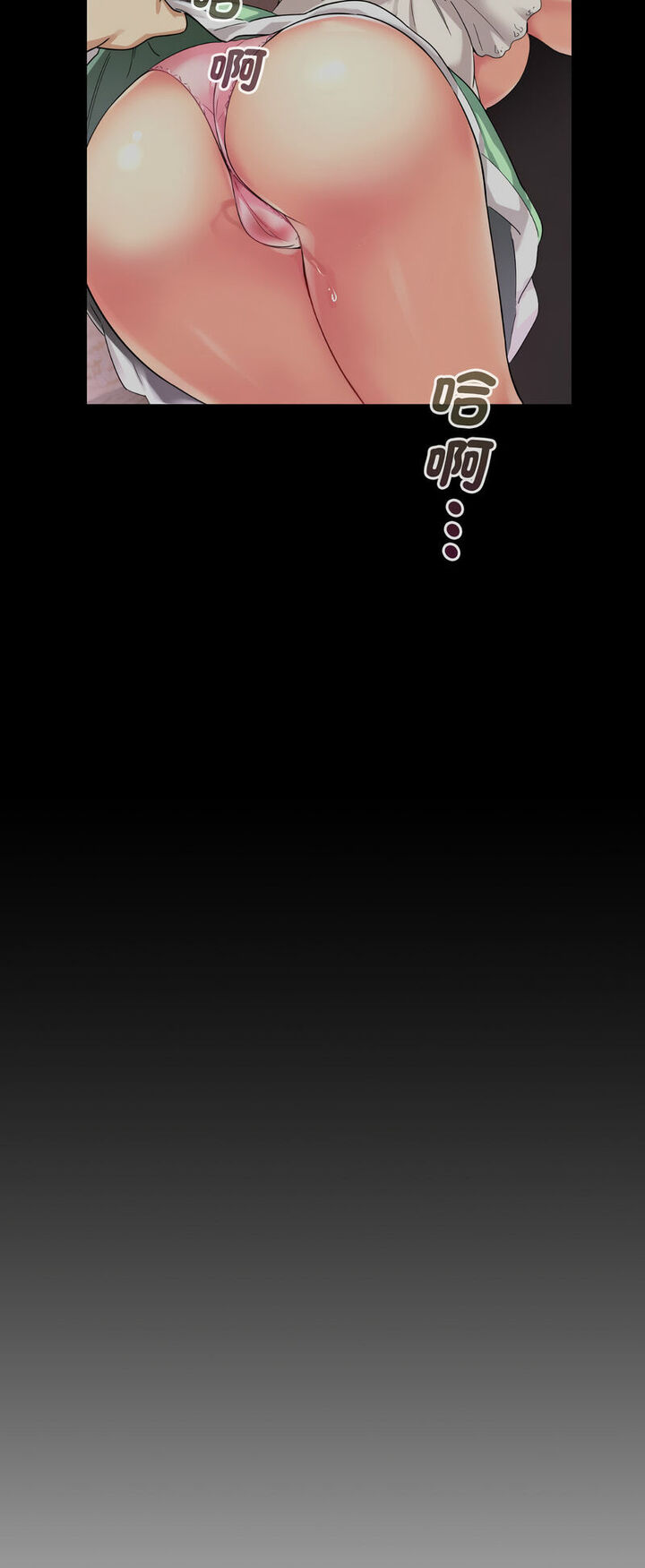 [韩国漫画] 调教小娇妻 剧情,熟女人妻#[60P]-56