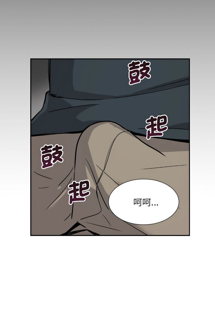 [韩国漫画] 调教小娇妻 剧情,熟女人妻#[60P]-57