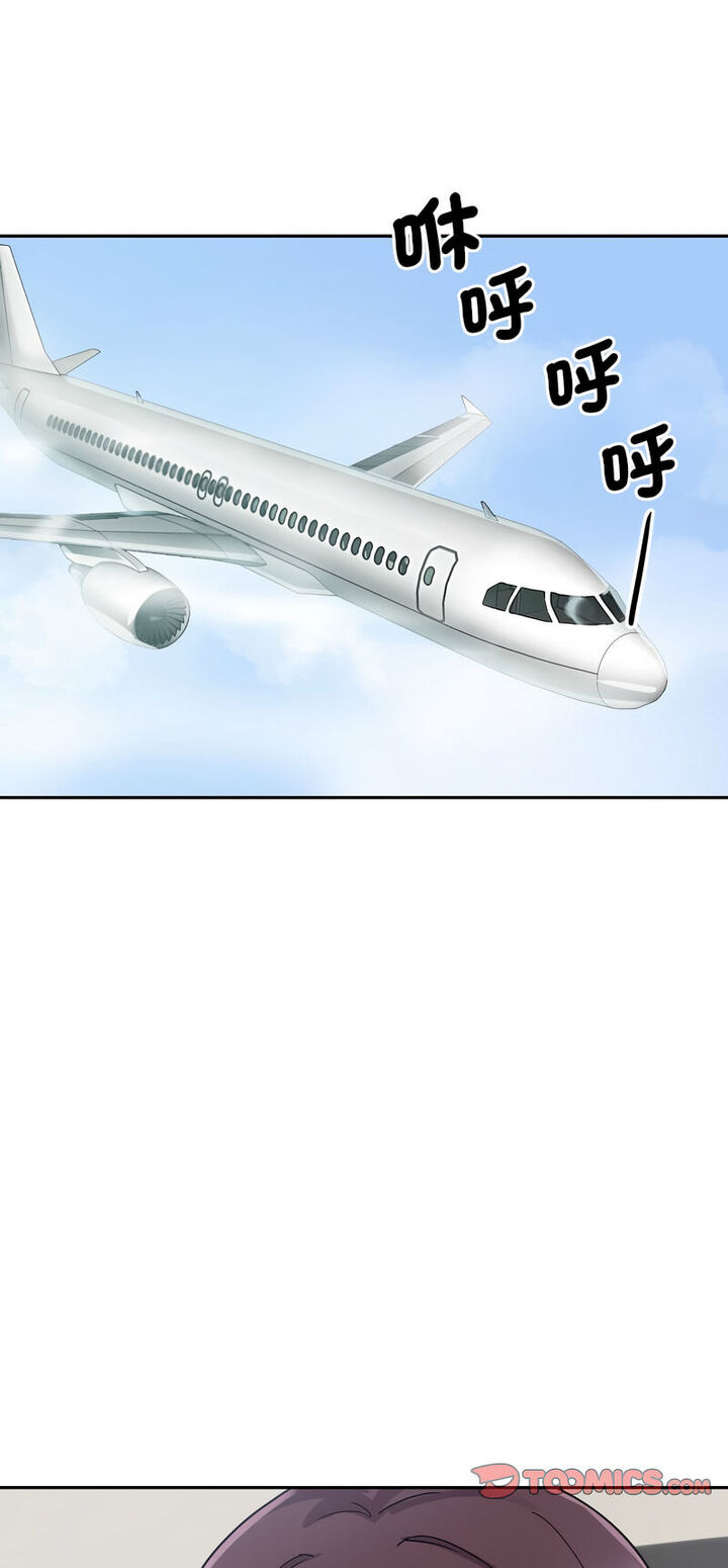 [韩国漫画] 调教小娇妻 剧情,熟女人妻#[60P]-1