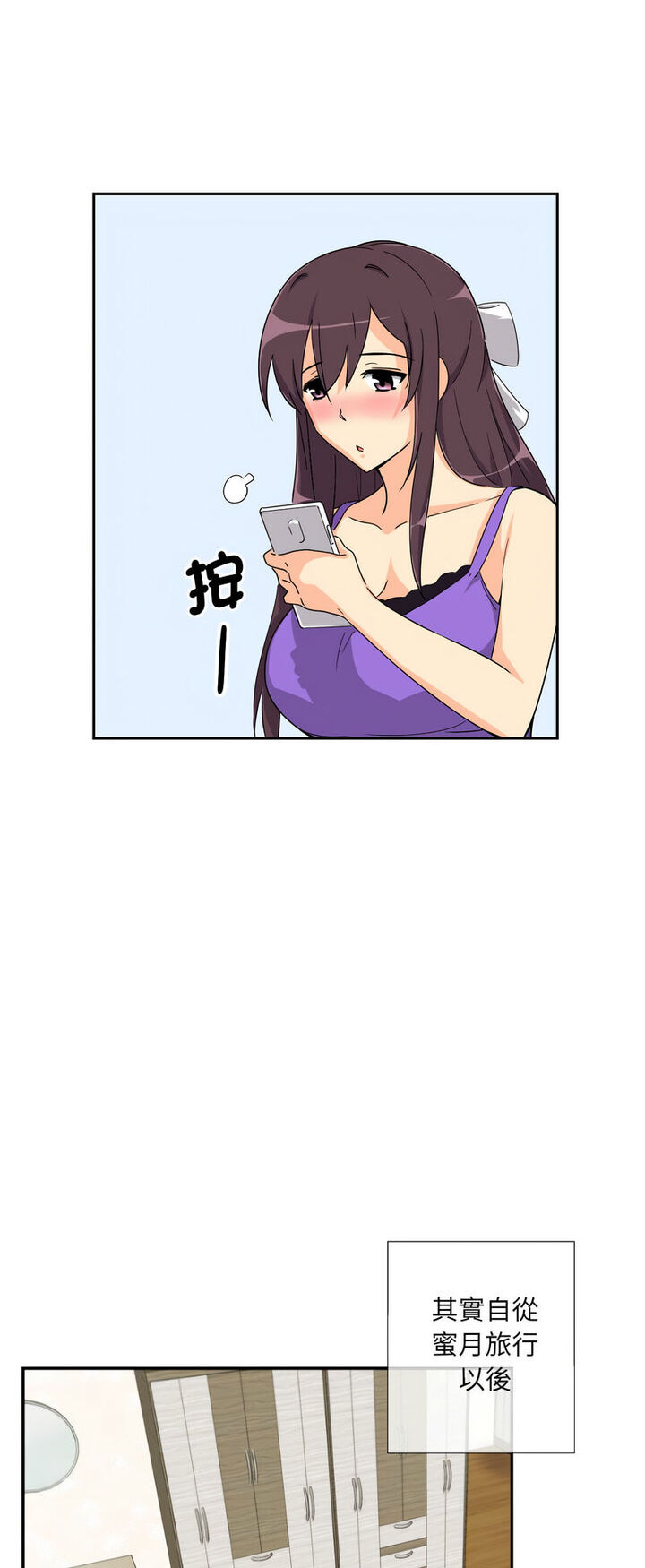 [韩国漫画] 调教小娇妻 剧情,熟女人妻#[60P]-13
